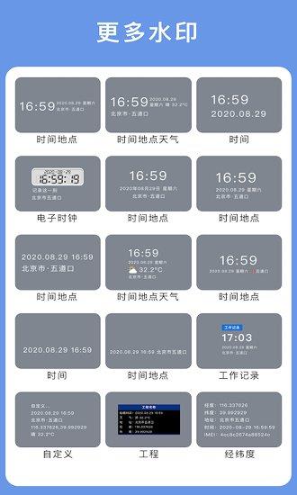 云联相机  v1.4.0图4