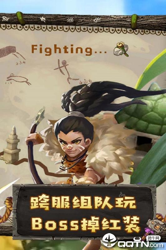 斗战英魂手游  v1.0.0图1