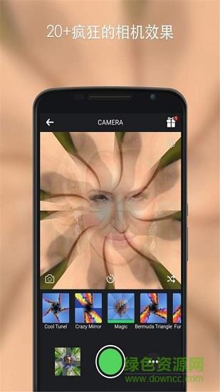 万花筒相机  v1.1图4