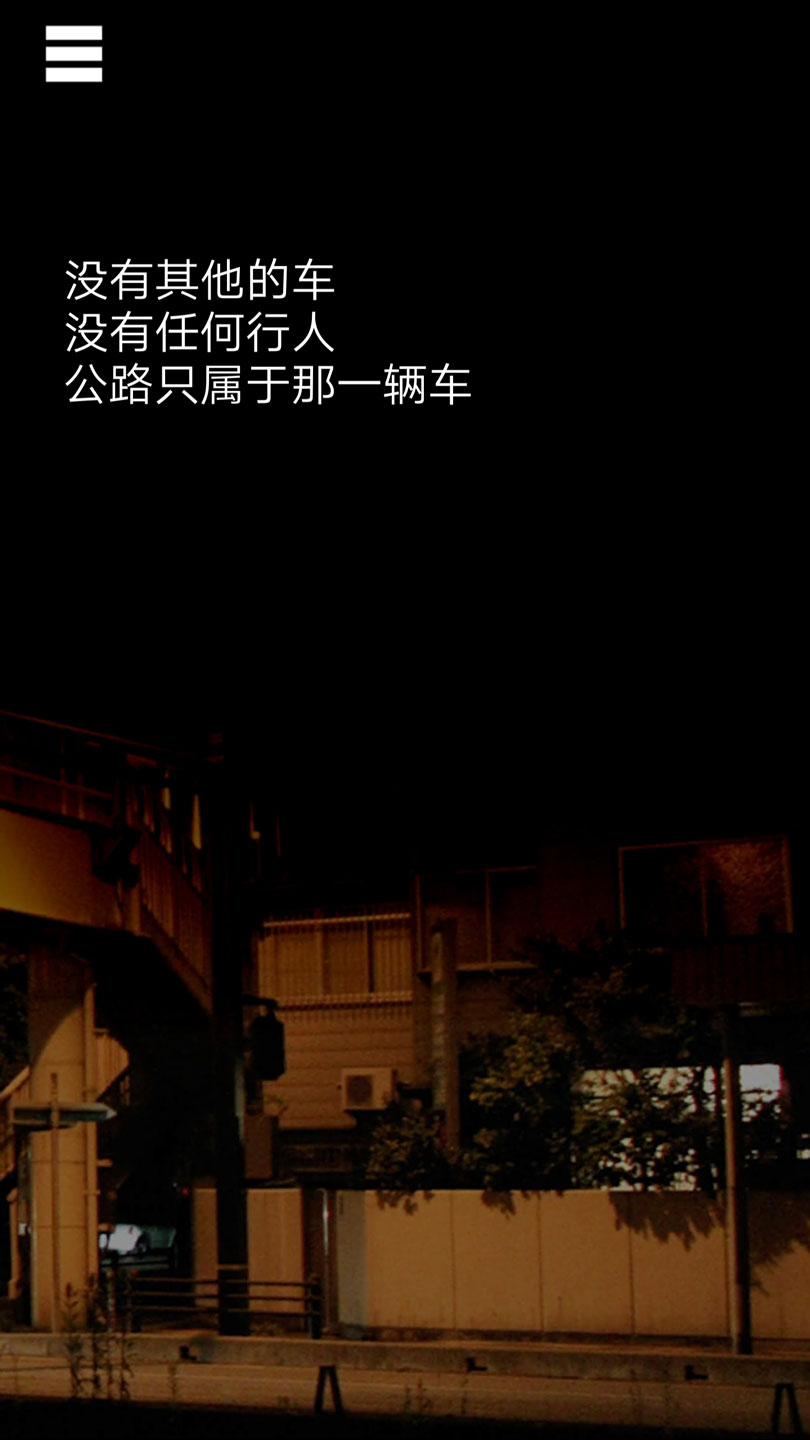 乌菜木市奇谭陆桥水难手游  v1.6.1图4