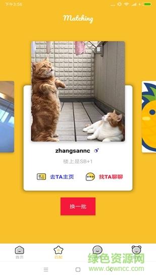 柠c时时乐  v1.0.9图2