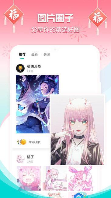 主题壁纸桌面
