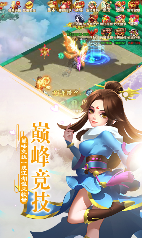 苍之物语  v1.0图1