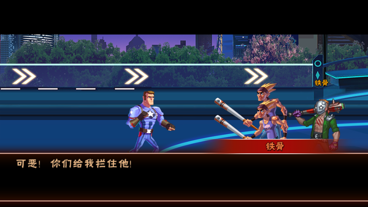超级英雄争霸手游  v1.1.9.101图4