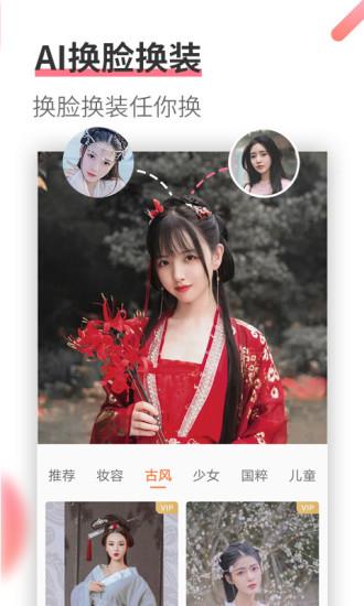 壁纸  v1.5.4图4