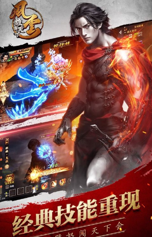 风云雄霸天下手游  v4.0.0.12图4