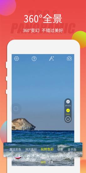 爱尚色  v1.0.2286图2