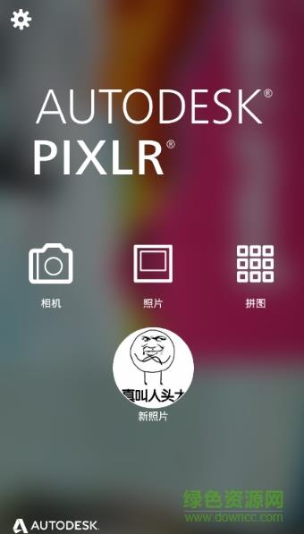 魔美相机  v4.2.3图2