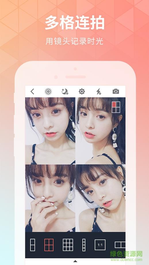 他拍相机  v3.2图3
