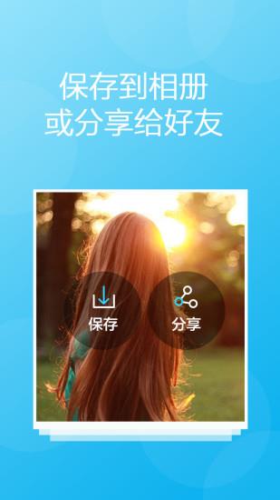 滤镜相机  v1.3.0图4