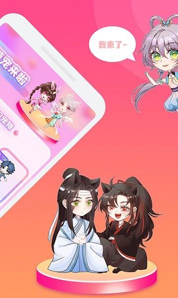 哈屏宠物  v1.0.3图2