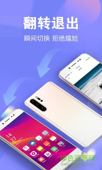 一秘相册  v2.6.3图3