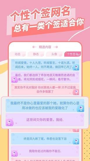全局壁纸  v1.5.3图1
