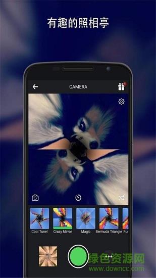 万花筒相机  v1.1图2