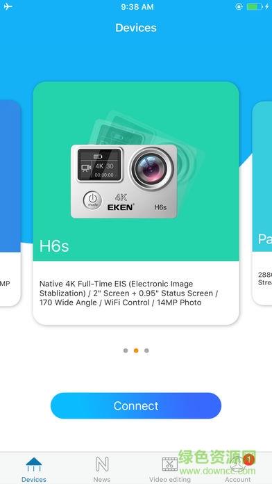 ez icam  v3.5.1图1