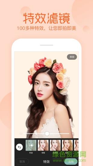 相机美易mix最新版  v3.5.12图1