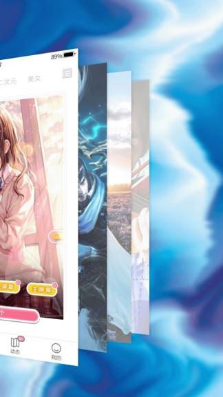 主题动态壁纸  v1.0.1图4