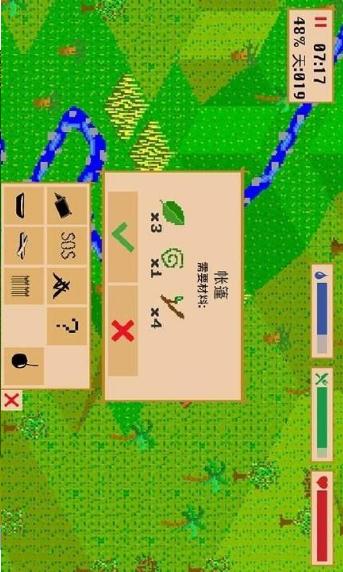 无人岛余生世界  v2.2.7图3