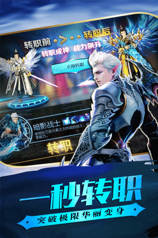末日扳机  v1.0.2.246图4