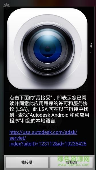 魔美相机  v4.2.3图1