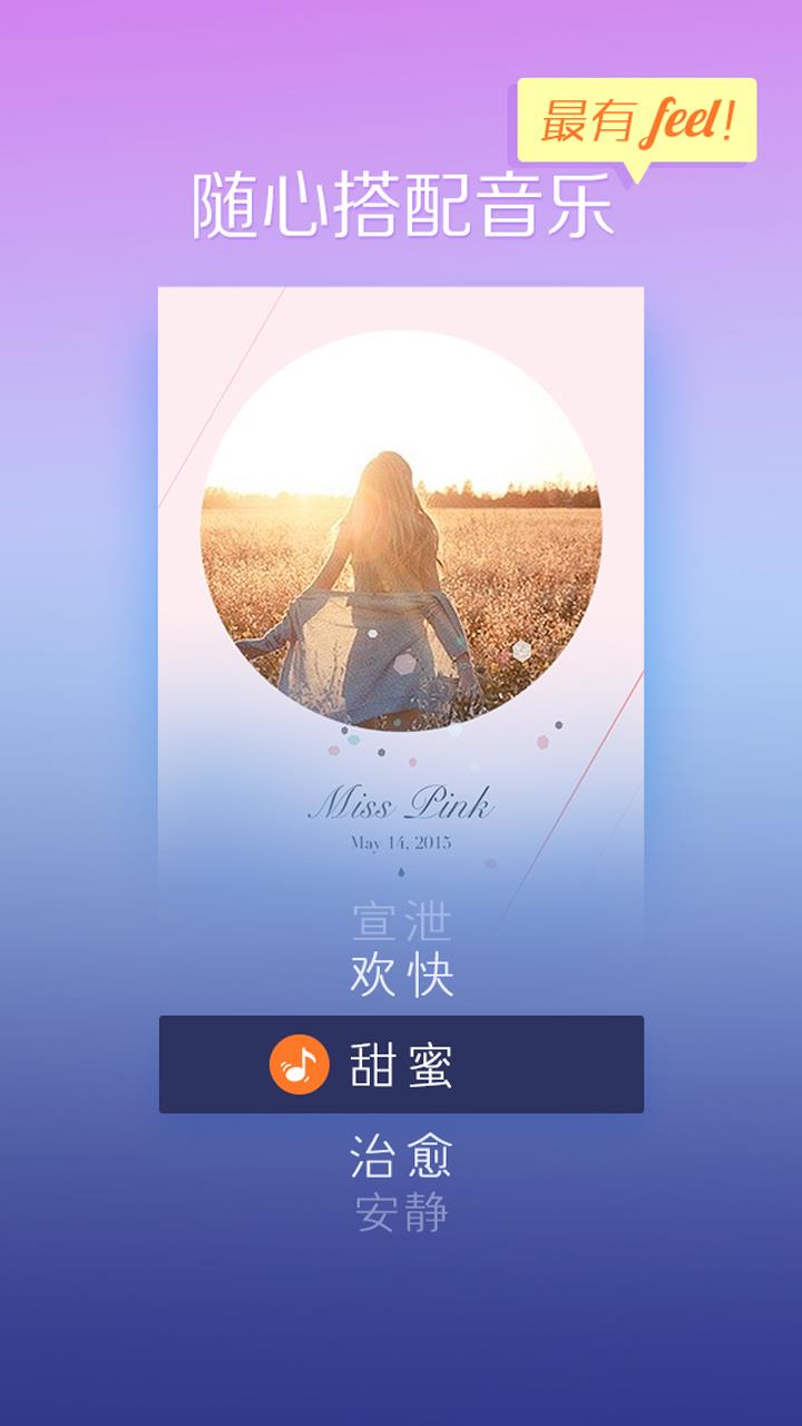 美页