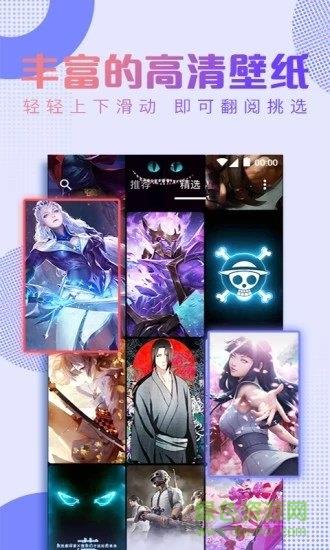 抖抖动态壁纸  v1.3.3图2