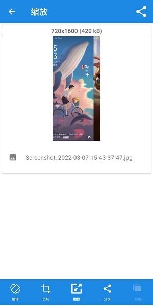 毛栗美图  v1.0.301图1