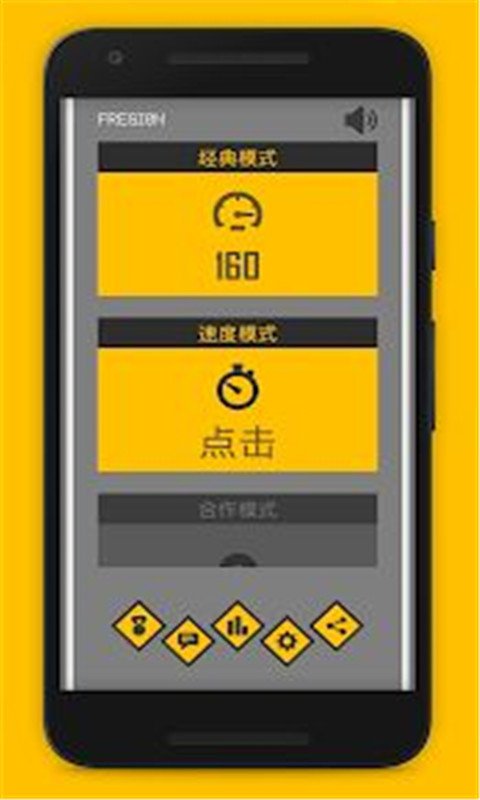 RUNAWAY(屏幕大逃亡)  v1.2.3图1