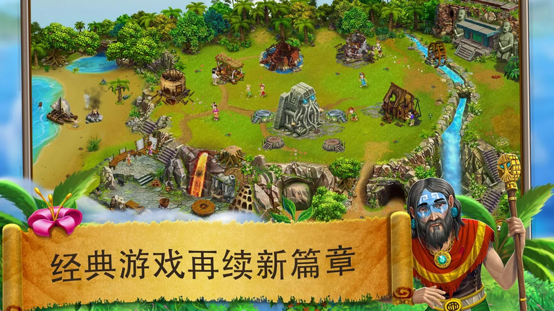 VV Origins 2(模拟村民起源)  v2.0.2图1