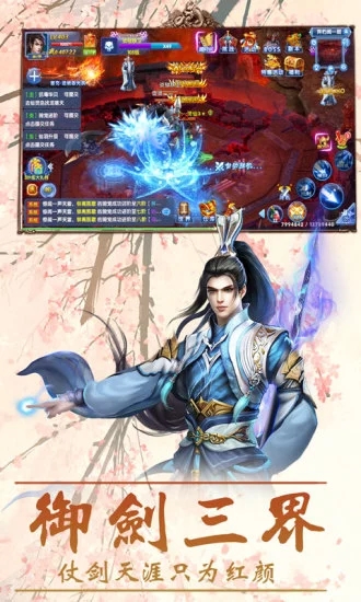 诛天神君手游  v1.0.0图4