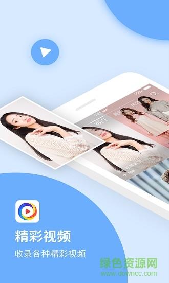 3D动态壁纸  v1.1.7图1