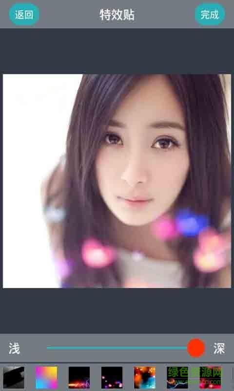 美白相机  v1.0.0图2