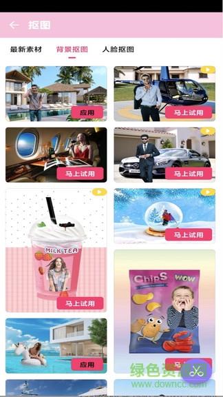 微甜相机  v1.1图2