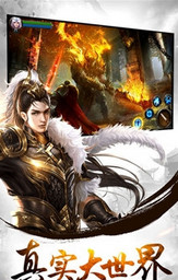 牧云传手游  v1.0图4