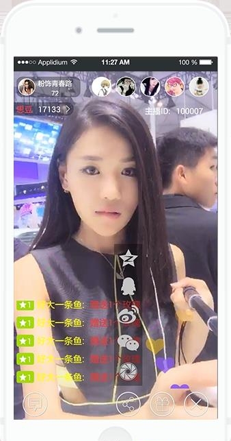 红幸直播手机客户端  v1.0.4图4
