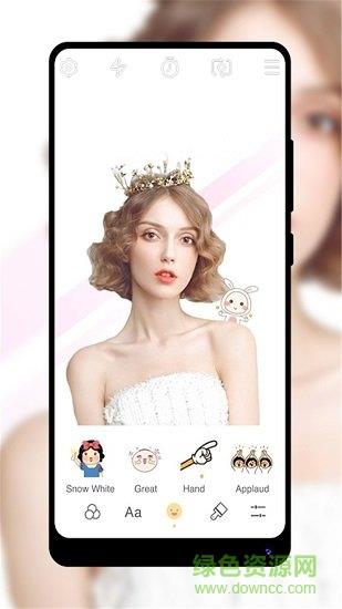 moru相机  v1.0图4