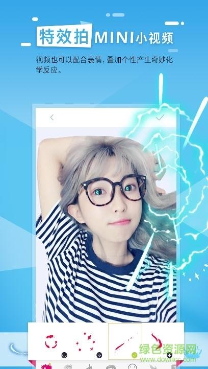 逗闪相机  v1.0.0图1