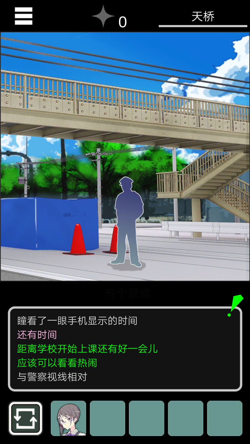 乌菜木市奇谭陆桥水难手游