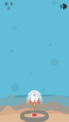 方块别踩  v1.0图4