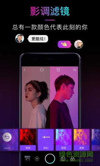 21相机  v1.0.5图2