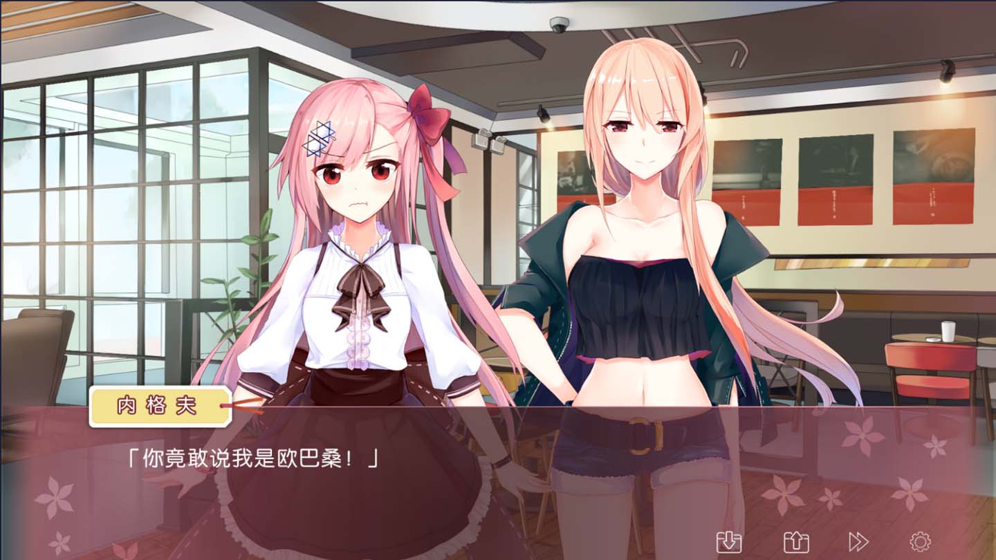 IRIS  v1.0.1图2