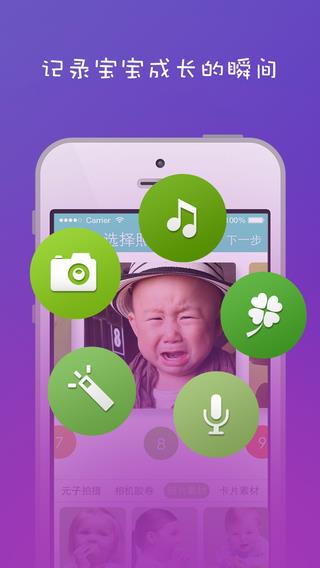 元子育儿  v3.0.0图3