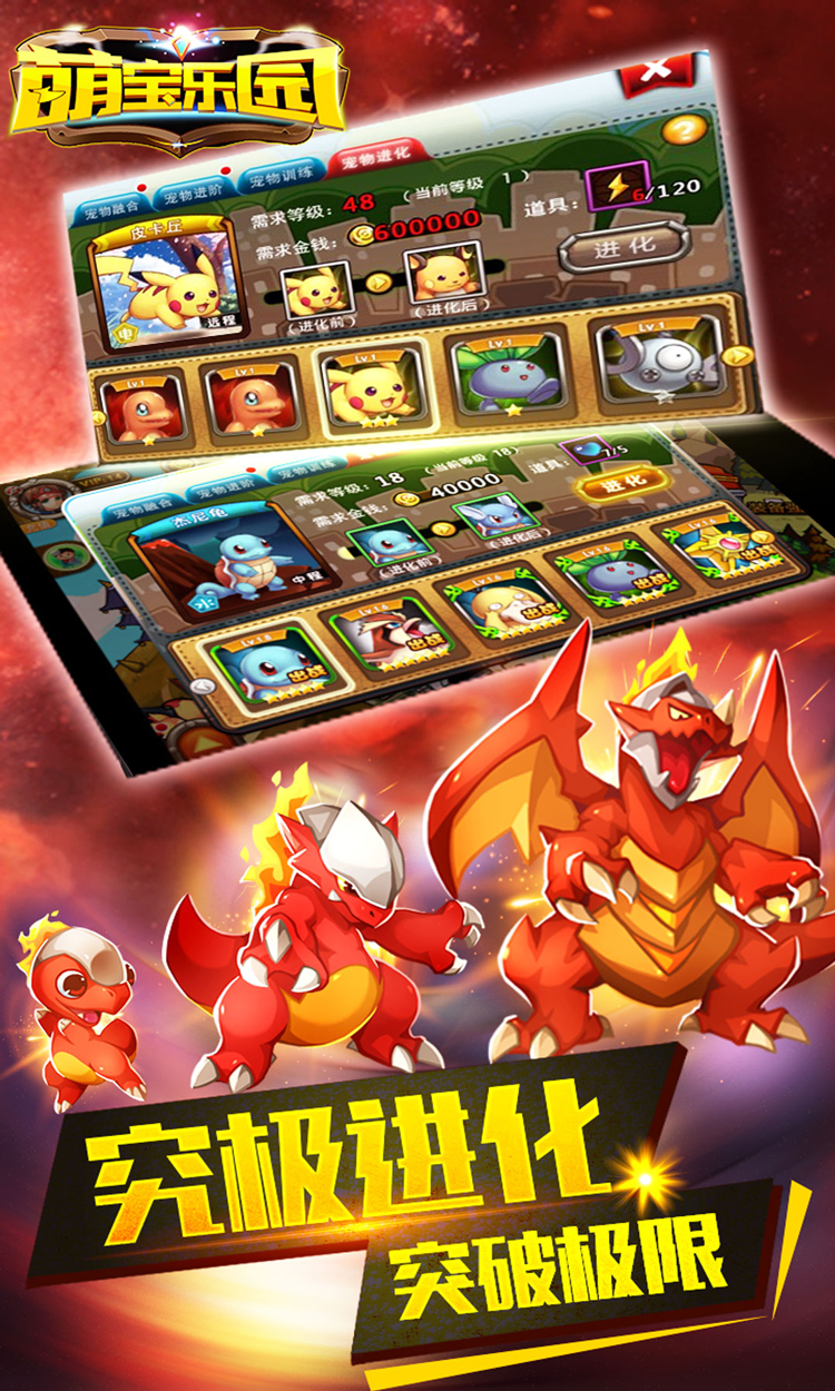 萌宝乐园  v1.4.0图3
