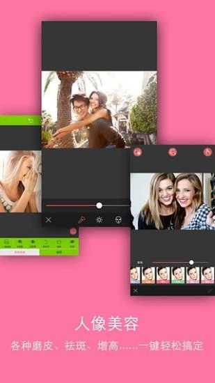 优美自拍  v4.897图3