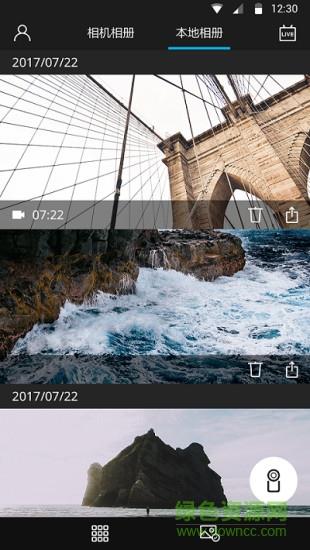 小蚁全景相机  v2.3.0图4