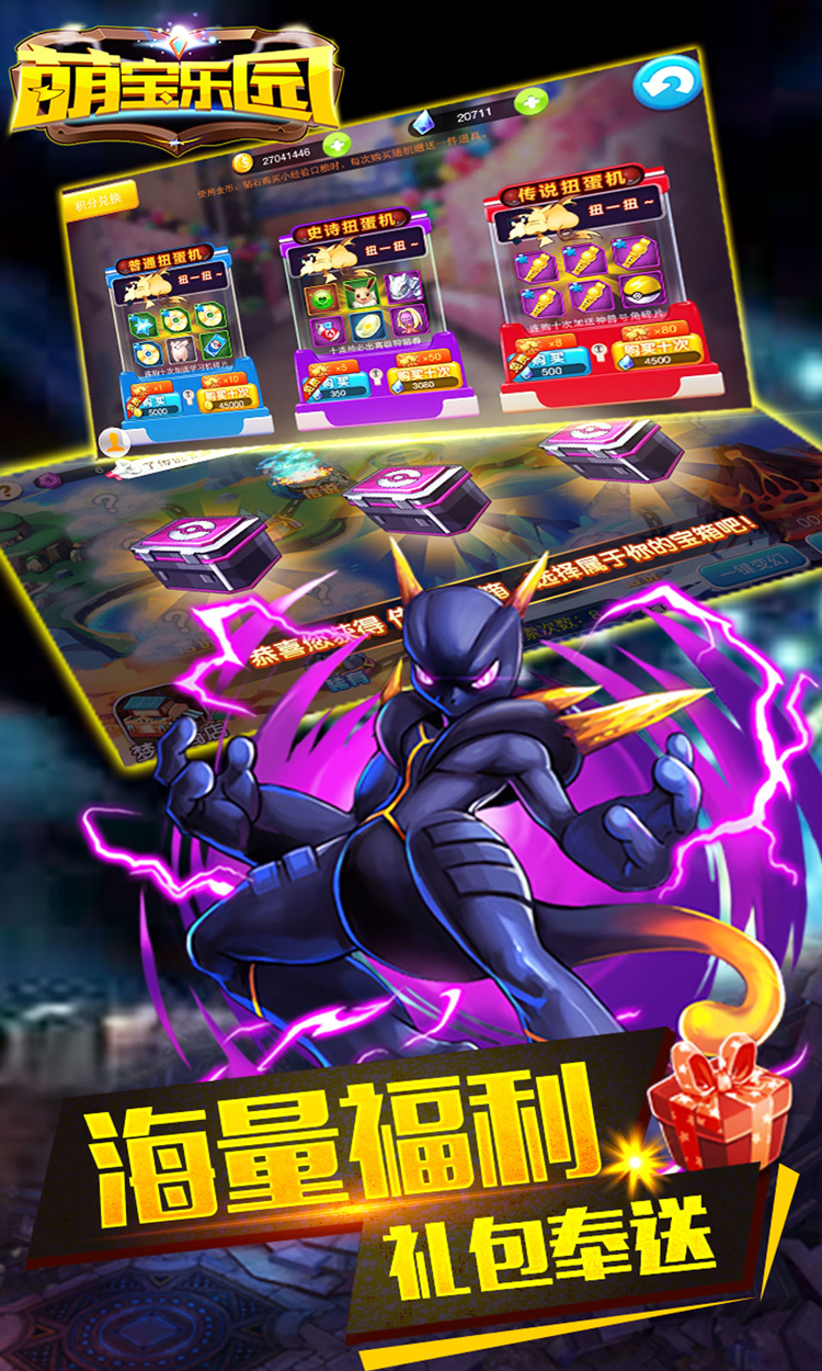 萌宝乐园  v1.4.0图2