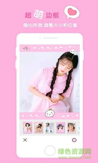 激动卖萌相机  v1.42图4