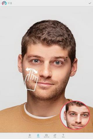 Facetune  v1.0.12图3