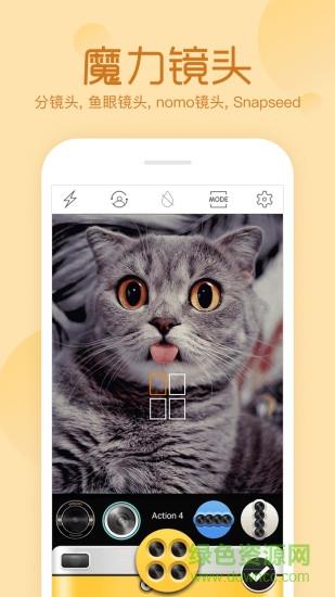 相机美易mix最新版  v3.5.12图3