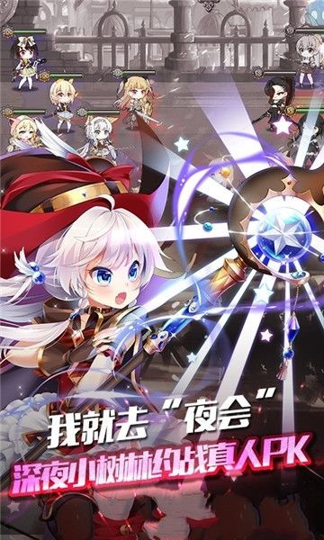 地下城与萌侠  v1.030图3